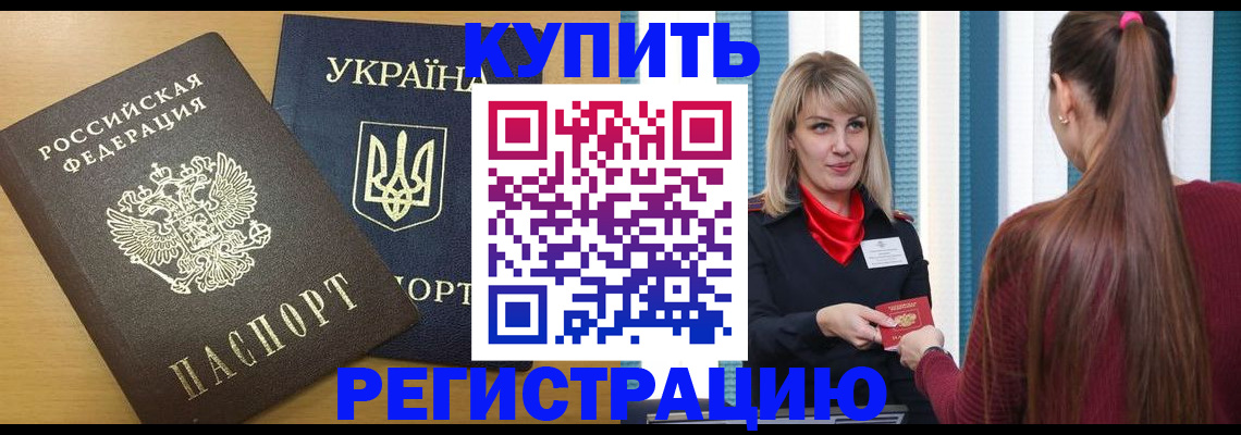 форма 3 в Похвистнево